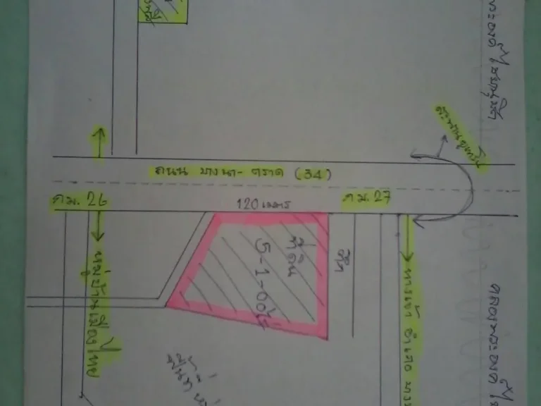 ที่ดิน กม 26 บางนาตราด ตรงข้ามกรมที่ดิน บางเสาธง เนื้อที่ดิน 5ไร่ก่วา ขาย 150ล้านพร้อมภาษี โอน
