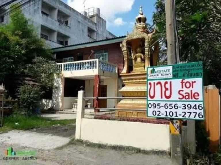 ขายที่ดิน 200 ตร ว พร้อมบ้านเดี่ยว และโกดัง บางนา-ตราด กม 25 บางพลี สมุทรปราการ