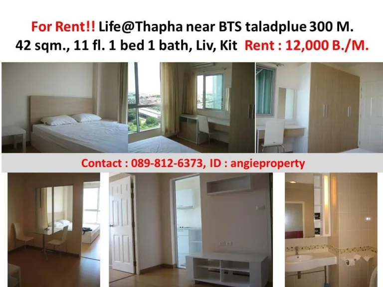 For Rent Life Thapra near BTS Taladplue 300 m