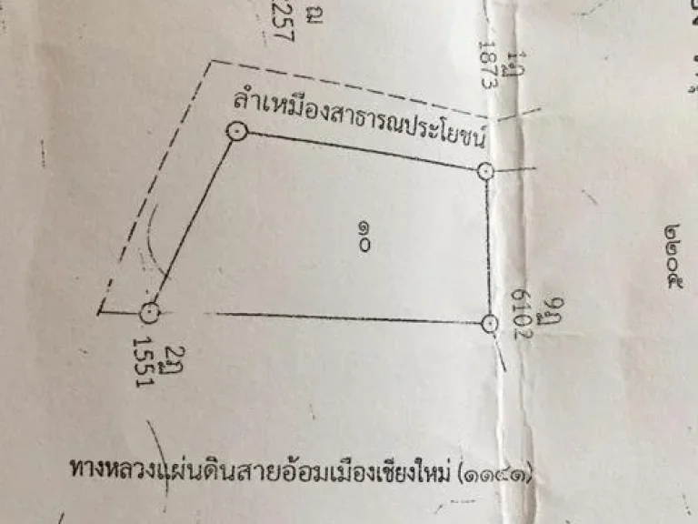 ขายด่วน สุดยอด ทำเลทอง ที่ดิน พร้อมสิ่งปลูกสร้าง พื้นที่สีแดง เหมาะสร้างโรงแรม เกสเฮาส์ Boutique Hostel สำนักงาน ทำธ