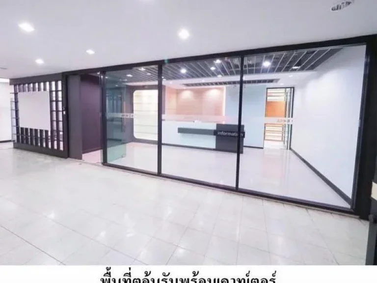 BR 551 ให้เช่าพื้นที่สำนักงาน 297 ตรมในอาคาร SSP TOWER เอกมัย ใกล้ BTS เอกมัย