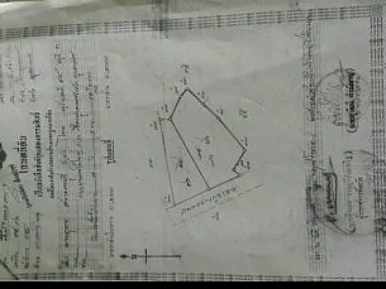 ขายที่ดินติดชยางกูร 2-2-90 ตรว 1กม จากสะพานมิตรภาพ