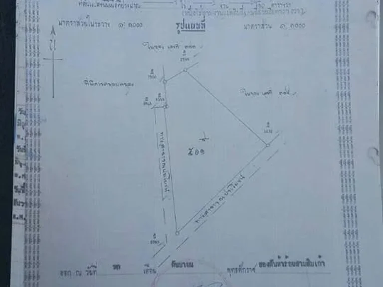 ที่ดินเปล่า ถมดินแล้ว ติดถนน 2 ด้าน ตำบลแม่ปะ อำเภอแม่สอด จังหวัดตาก