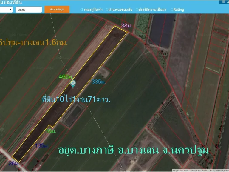 ที่ดิน10ไร่1งาน71ตรวห่างจากถนน346ปทุม-บางเลน 16กมตบางภาษี อบางเลน จนครปฐม