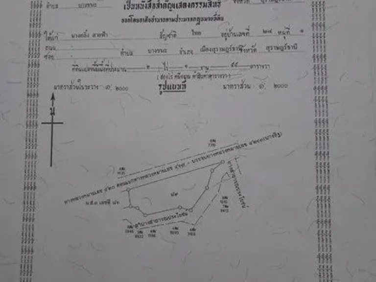 ขายที่เปล่าติดถนนสายสะพานศรีสุราษฎร์หน้าติดถนน125เมตร 2ไร่ 1งาน 55ตรวา