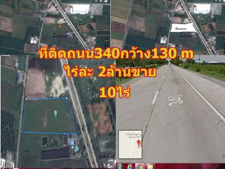 ที่ติดถนน340สายบางบัวทองสุพรรณ