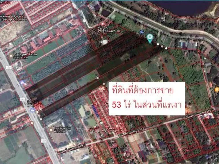 ขายที่ดินด่วน ริมถนนสันทราย-พร้าว