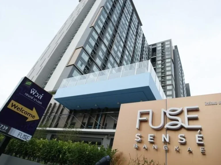 ขายด่วน Fuse Sense Bangkae ฟิวส์ เซนเซ่ บางแค ขายถูก ห้องไม่เคยมีผู้เช่า