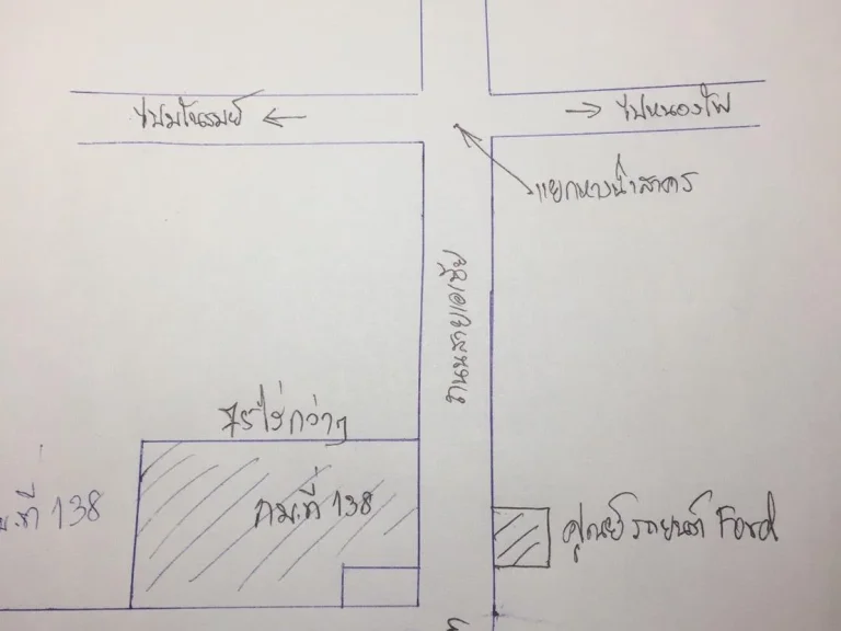 ที่ดินเปล่าติดถนนเอเซีย กม138 ตอู่ตะเภา อมโนรมย์