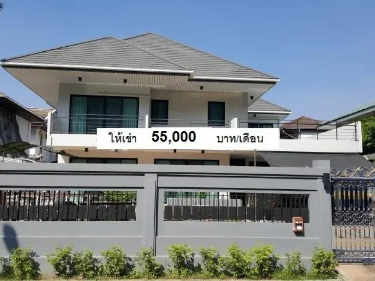 HR 020 ให้เช่าบ้านเดี่ยว 2 ชั้น Home office For Rent ใกล้เซ็นทรัล รามอินทรา