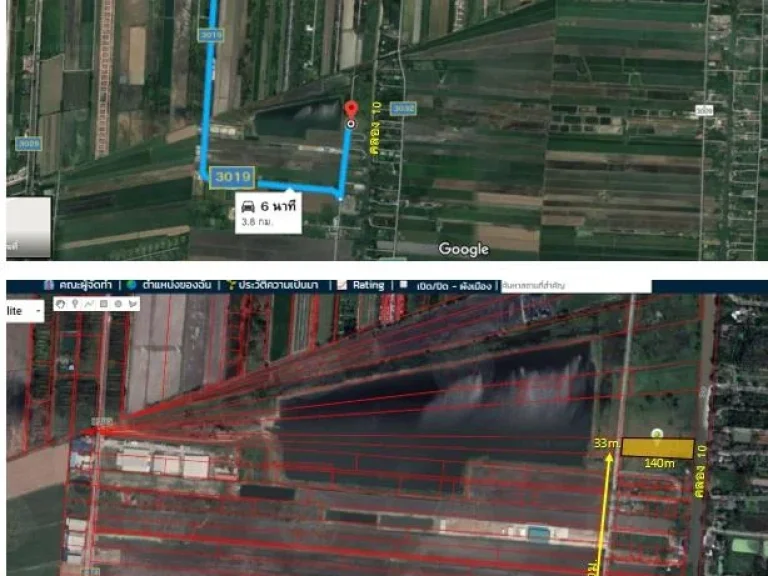 ขายที่ดินถมแล้วติดถนนติดคลอง ลำลูกกาคลอง 10 ตะวันตก จำนวน 3 ไร่ 1 งาน 36 ตรวา ยกแปลง 70 ล้านบาท รวมโอน