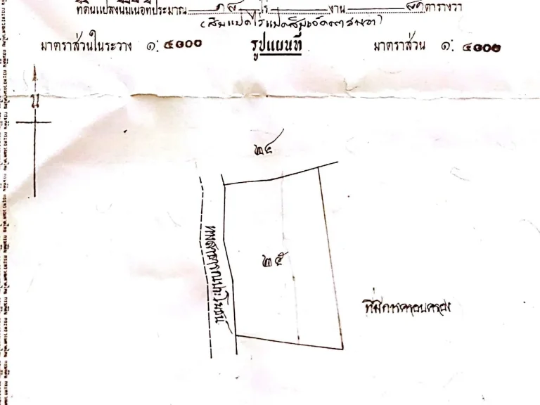 ขายที่ดิน 18 ไร๋เศษ ตห้วยเหนือ อขุขันธ์ จศรีสะเกษห่างถนนใหญ่ 2 กม ที่ดินเพื่อการเกษตร ขายไร่ละ 2 แสน โทร 0873338678