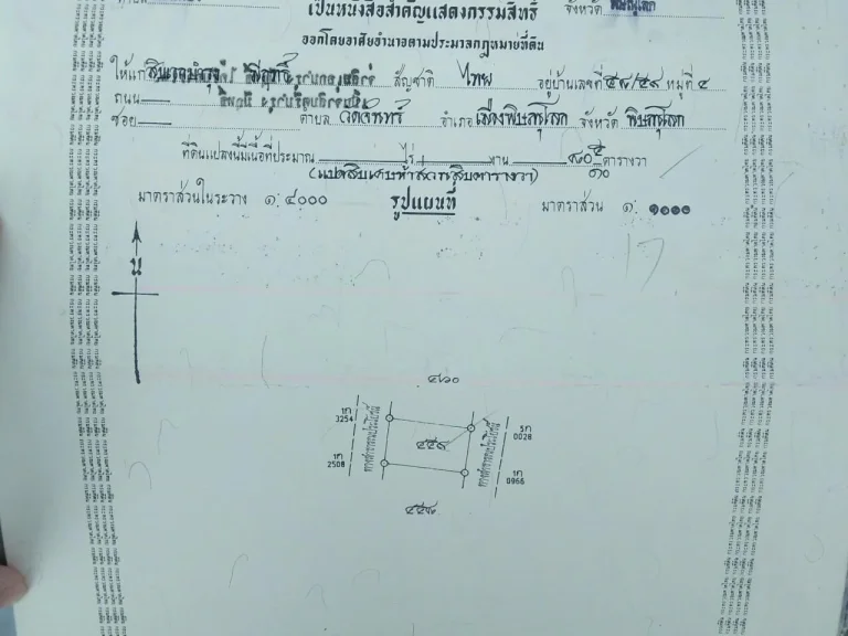 ขายที่ดิน2แปลงติดกัน160ตารางวา