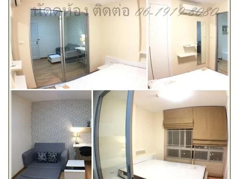 For Sale and rent เดอะทรัส เรสสิเดนท์ ปินเกล้า ราคาไม่แพง เฟอร์ครบ