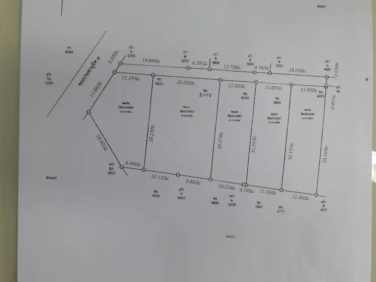 ที่ดินเหมาะสร้างบ้าน 2แปลงใกล้ศูนย์ราชการ