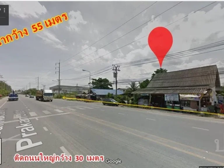 ขายที่ดิน 5 ไร่ ติดถนนใหญ่ ใกล้ห้างคิงเพาเวอร์ ศรีวารีน้อย