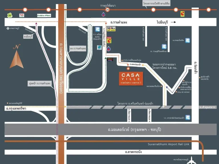 ขายบ้านเดี่ยวใหม่คาซ่าวิลล์รามฯ-วงแหวน2 59ล้าน