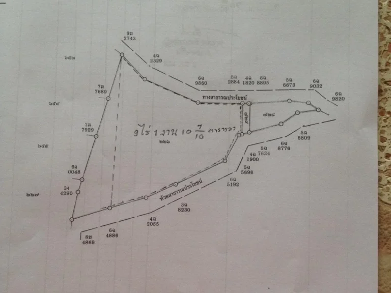 ขายที่ 9 ไร่ ติดถนนมอเตอร์เสย์ กรุงเทพ-พัทยา-มาบตะพุต