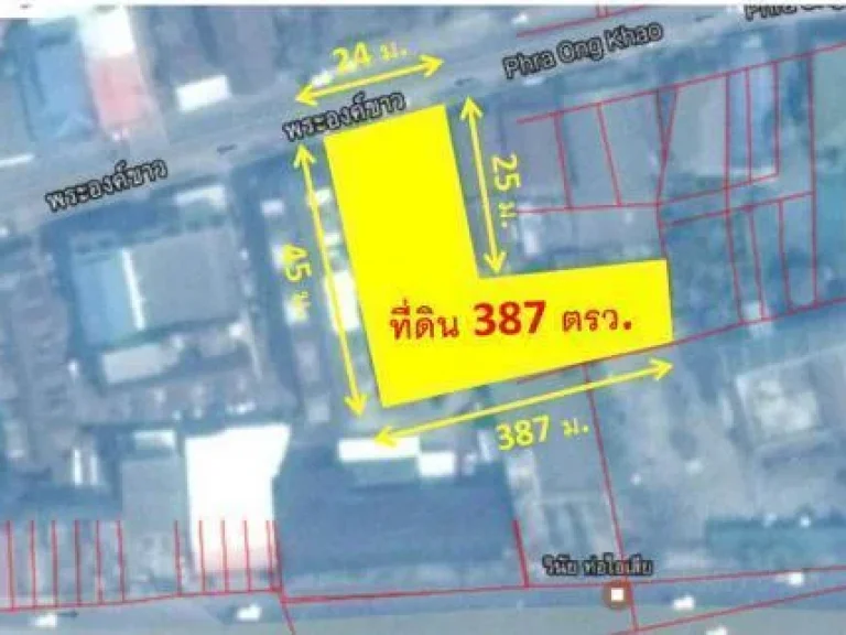 ที่ดินแปลงสุดท้าย บนถนนพระองค์ขาว 3875 ตรว ติดถนน 24 ม ราคาถูก ที่สุดในบริเวณพื้นที่ใกล้เคียง ตในเมือง อเมืองพิษณุโ