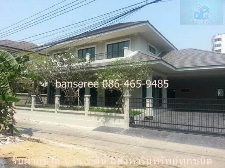 บ้านเดี่ยว 2 ชั้น 121 ตรว พหลโยธิน 24 แยก 2-1-2 ลาดพร้าว กรุงเทพฯ