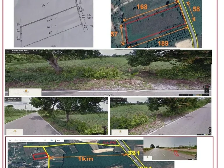 ขาย 5-3-51ไร่ๆละ 55 แสน ใกล้331แค่1กม บ้านทรายมูล หน้ากว้างติดถนนลาดยาง58m ไฟฟ้าแรงสูง น้ำประปา ทำโกดังได้