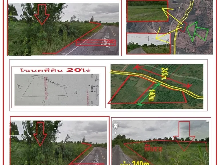 ที่ดิน 20-2-75 ไร่ละ 39 แสน ใกล้ถนน331แค่4กม ติดไฟ3เฟส หน้ากว้างติดถนน 450m ที่ดินสูง มีทางออก2ทาง สร้างโรงงานได้