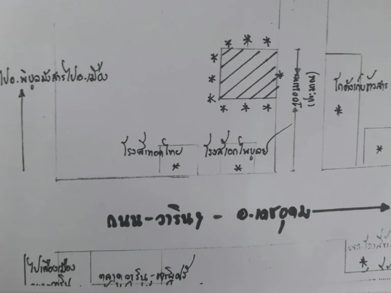 ที่ดิน 108 ตรว 820000-