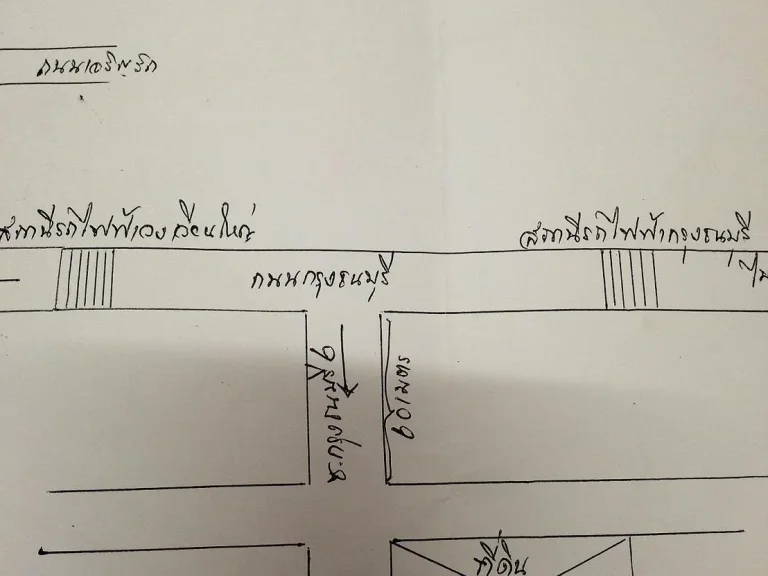 ขายที่ดินเหมาะสำหรับทำคอนโดติดbts