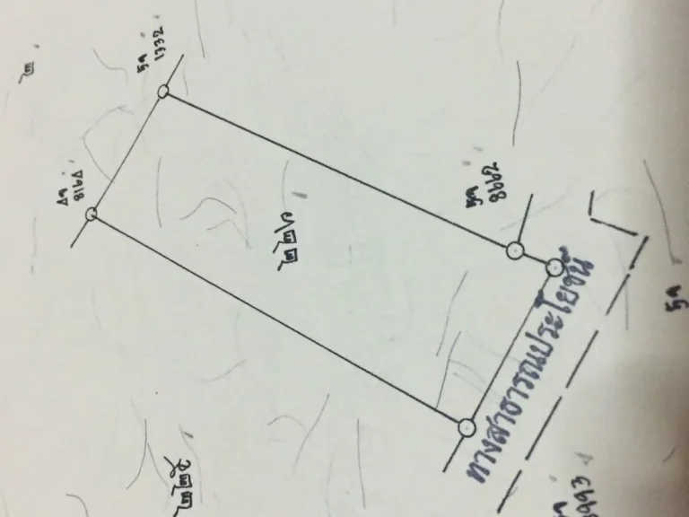 ขายที่ดินเปล่า 3 ไร่ เศษ พร้อมโฉนด