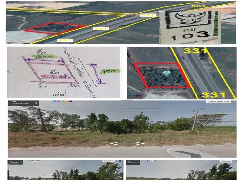 ขาย 3-1-49ไร่ๆละ 35 ล้าน กม103 หน้าติดถนน3314เลนยาว 100 ม ใกล้นิคมเกตเวย์ ทำธุรกิจโชว์หน้าร้านได้