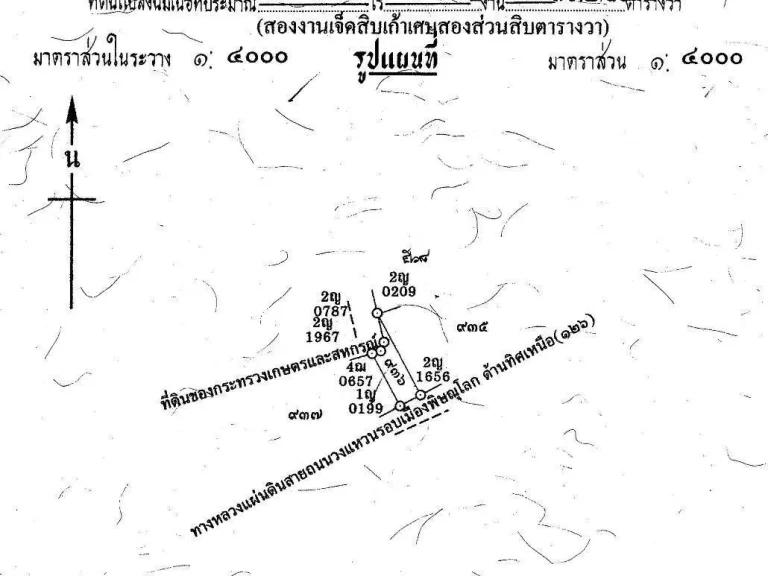 ที่ดิน 1-2-113 ไร่ ติดถนนใกล้สี่แยกบายพาสบ้านกร่าง ถมดินแล้ว