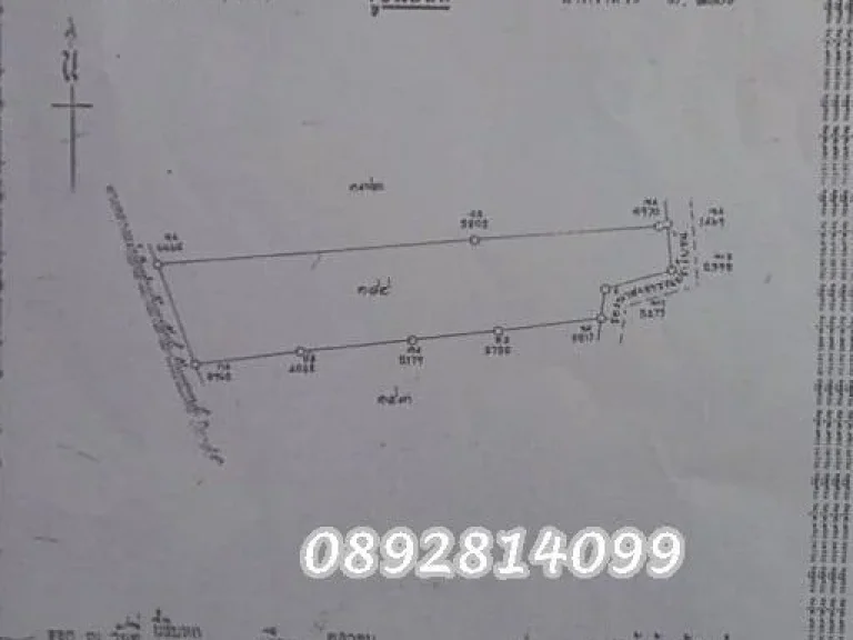 ที่ดินติดถนนลาดยาง เส้นกันทรารมย์-กันทราลักษณ์ เนื้อที่ 5ไร่1งาน9ตรว