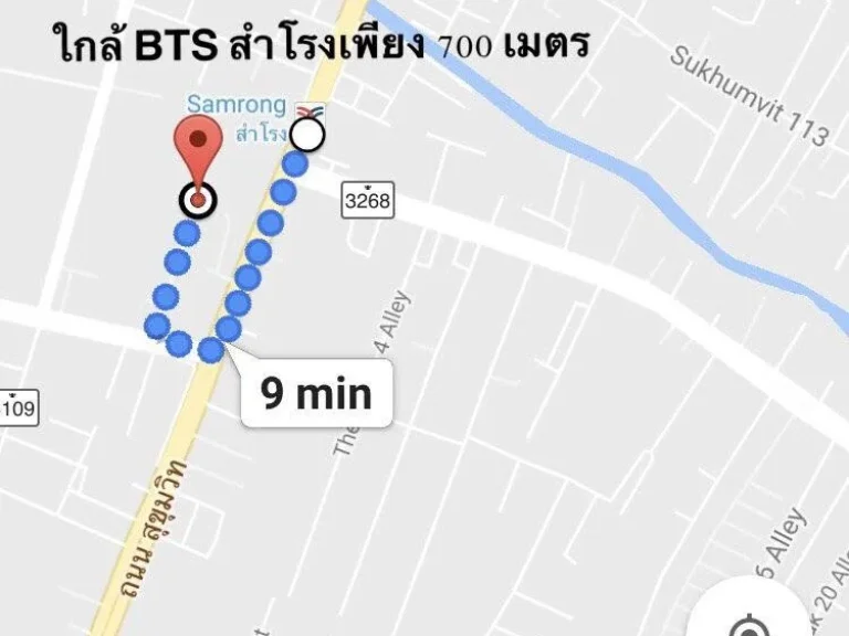 ขายที่ดิน ถปู่เจ้าสมิงพราย ซ2 ใกล้ BTS สำโรงเพียง 700 เมตร