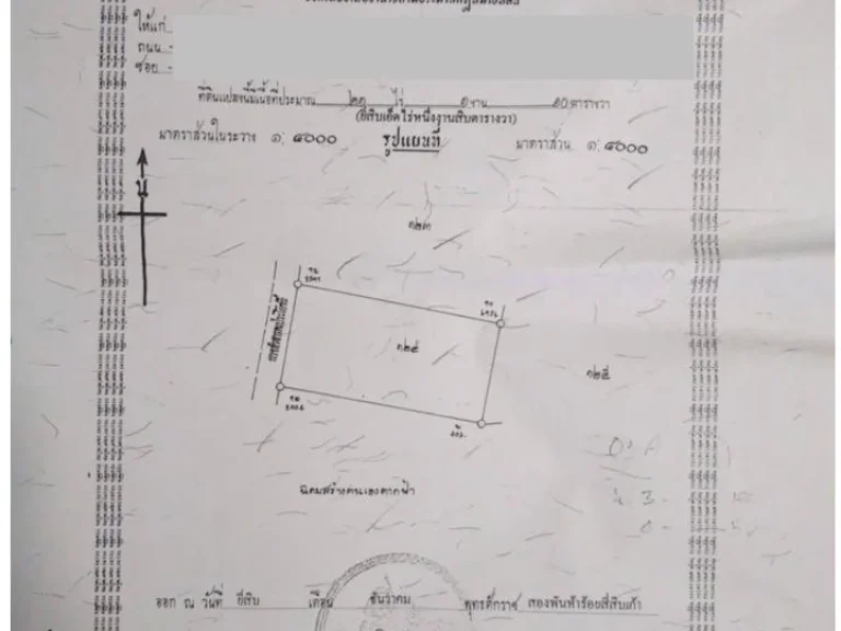 ขายที่ดินเปล่า 21-1-10 ไร่ ใกล้ถนนพหลโยธิน ทางหลวงหมายเลข 11 ลาดทิพรส ตาคลี นครสวรรค์