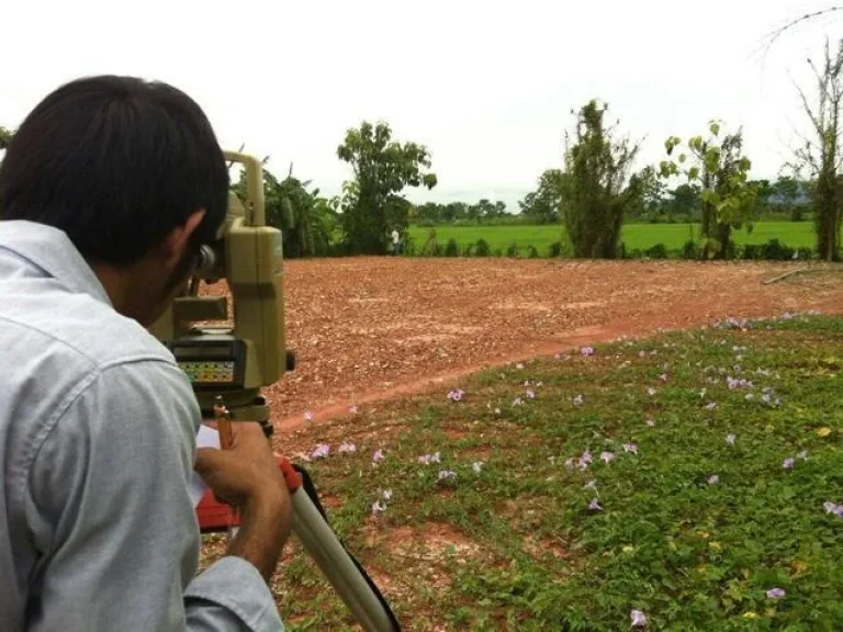 ที่ดินป่าอ้อดอนชัย ปิดการขาย ขายแล้ว