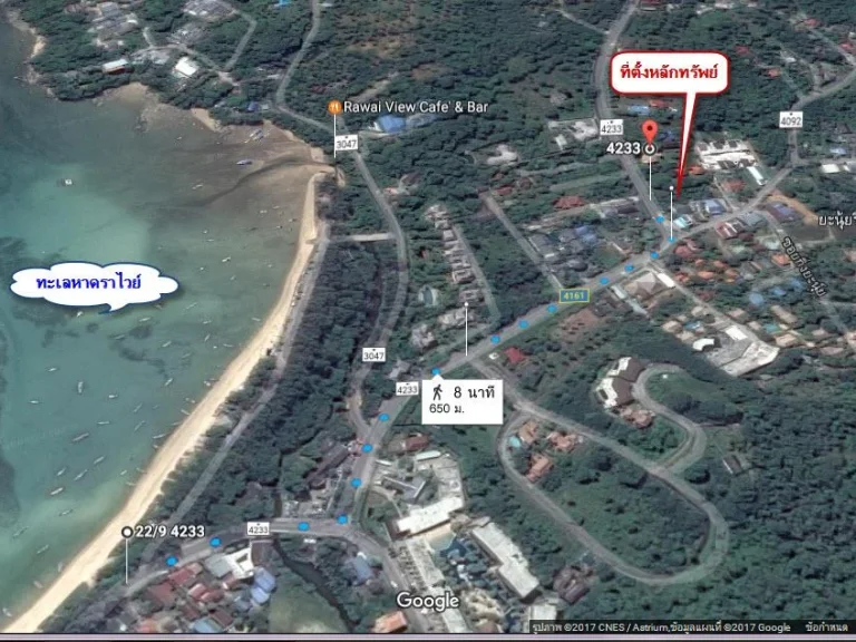 ขายที่ดินราไวย์ หน้าติดถนนทางหลวง ใกล้หาดราไวย์ ฉลอง ทางไปแหลมพรหมเทพเนื้อที่ 3984 ตรวา ขาย 185 ล้าน