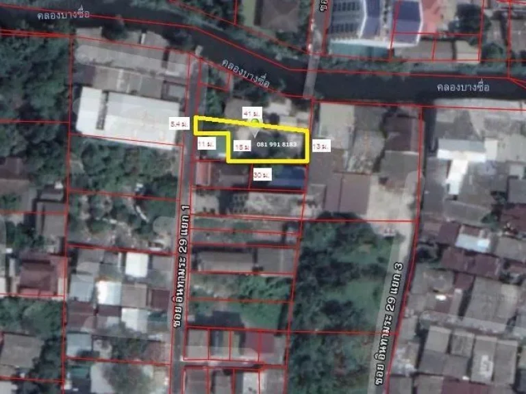 ขายที่ดิน ย่านสะพานควาย ซอยอินทามระ 29 แยก 1 สุทธิสารวินิจฉัย 114 ตรว ทำเลดี เดินทางสะดวก