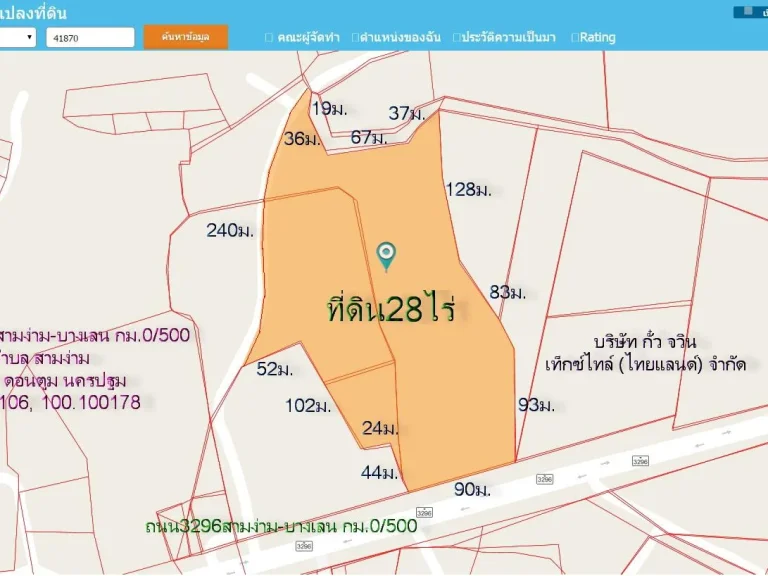 ที่ดิน28ไร่ หน้ากว้าง90มติดถนน3296สามง่าม-บางเลน ต สามง่าม อ ดอนตูม นครปฐม