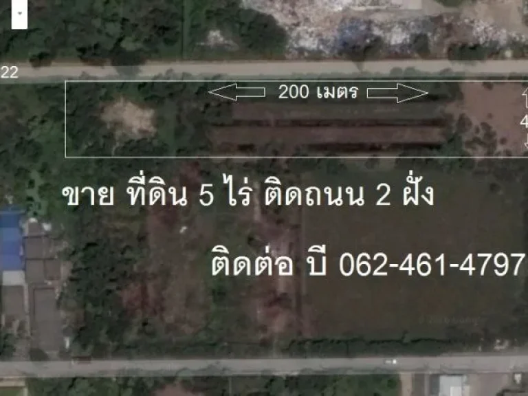 ขายที่ดิน 5 ไร่ แปลงมุม ถนนเลียบคลองสอง ซอยเอราวัณ ตำบลคลองสอง ปทุมธานี ธัญบุรี บี 062-461-4797