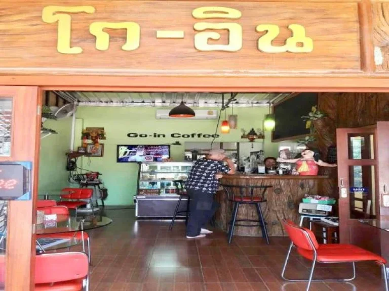 ขายด่วนมากพิเศษสุด ที่ดิน 83 ตรว พร้อมร้านอาหารและร้านกาแฟ ติดกับตลาดสันป่าสัก