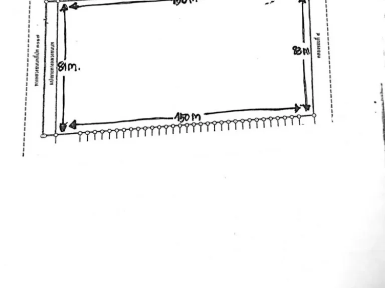 ขาย ที่ดิน 7 ไร่ กว่า ติดถนน พระองค์ เจ้าสาย คลอง 4 ไสวประชาราษฎร์ ลำลูกกา ถนน ลาดสวาย ลำลูกกา ปทุมธานี หน้ากว้างติดถนน 80 เมตร ลึก 150 กว่