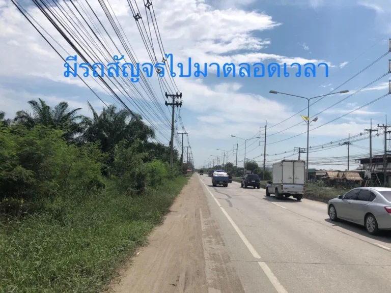 ขาย ที่ดิน ชลบุรี-ถนนสุขประยูร หน้าที่ดินติดถนนสุขประยูร