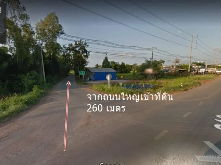 ขายที่ดิน 14ไร่92ตรว ห่างถนนใหญ่อุดรหนองบัวลำภู เข้าซอย 260เมตร ห่างสนามบิน 4 กม