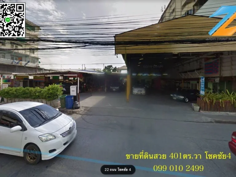 ขายที่ดินสวย 401 ตรวา โชคชัย4