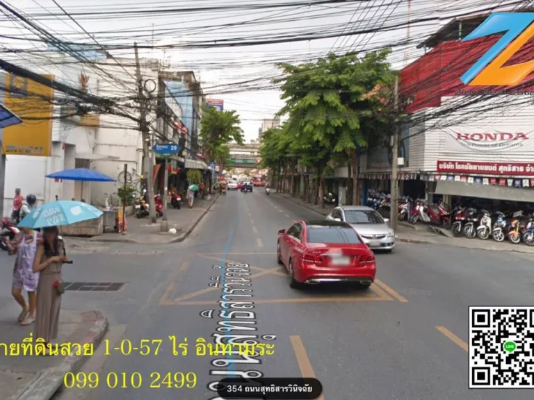 ขายที่ดิน 1 ไร 59 ตรว ซอยอินทามระ 2729 ถนน สุทธิสาร