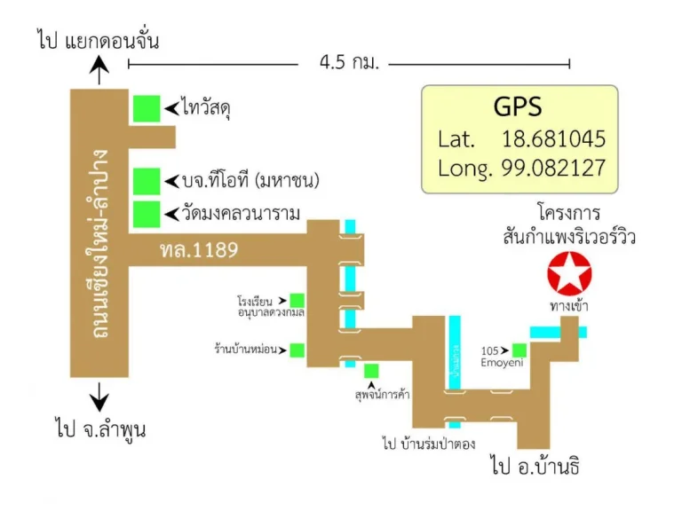 ขายที่ดินเปล่า จำนวน 4 แปลง โครงการสันกำแพงริเวอร์วิว ติดน้ำแม่กวง จังหวัดเชียงใหม่