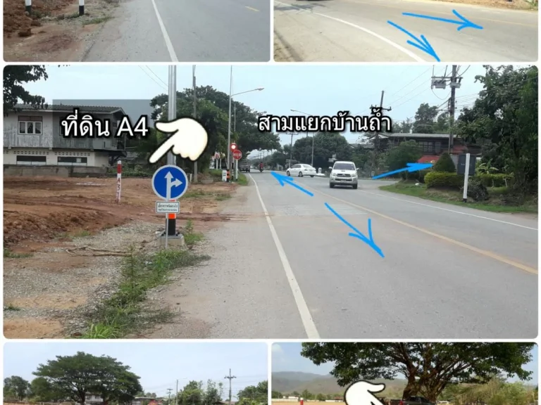 ด่วน ที่ดินโฉนดแบ่งขาย ที่ดินสามแยกบ้านถ้ำ พะเยา ทำเลดีทำเลทอง เหลือเพียง3 แปลงสุดท้ายหน้าถนนใหญ่ และติดถนนเทศบาลใกล้โรงเรียน บรรยากาศร่มรื่น