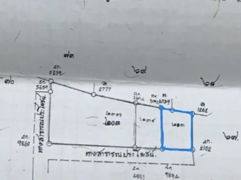 ที่ดินเปล่า 7210 ตรว ตปากน้ำปราน อปราณบุรี ประจวบคีรีขันธ์