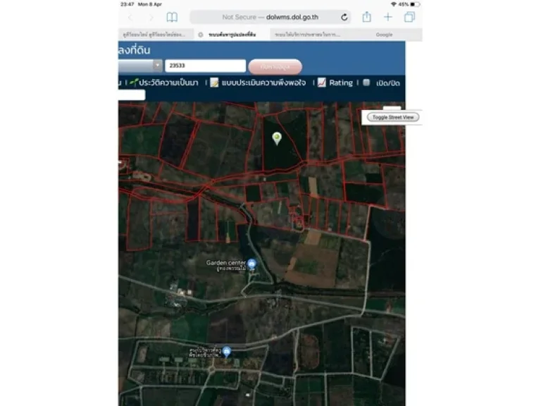 ที่ดินเปล่า 24-3-60 ไร่ ออู่ทอง จสุพรรณบุรี