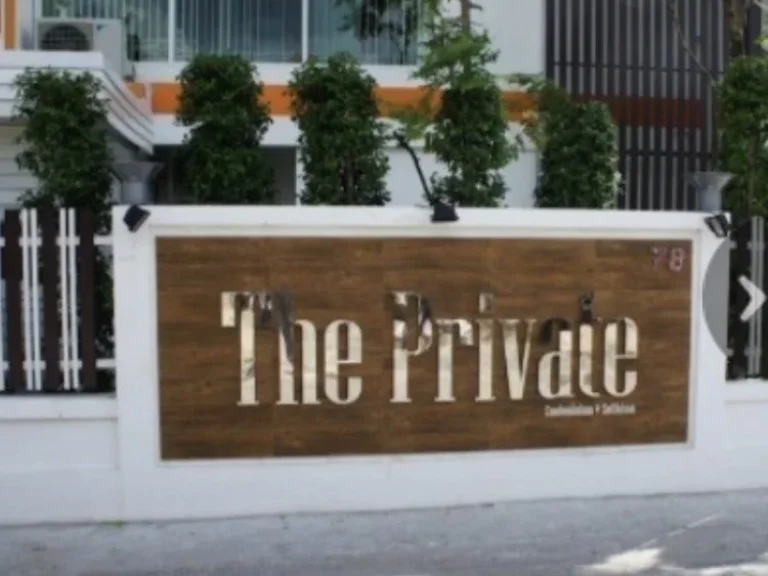 ขายคอนโด The private condo สุทธิสาร เขตห้วยขวาง กรุงเทพมหานคร